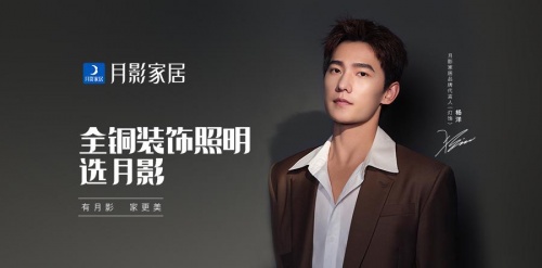 中秋將至，月影與楊洋邀你體驗(yàn)“花前月下”式浪漫