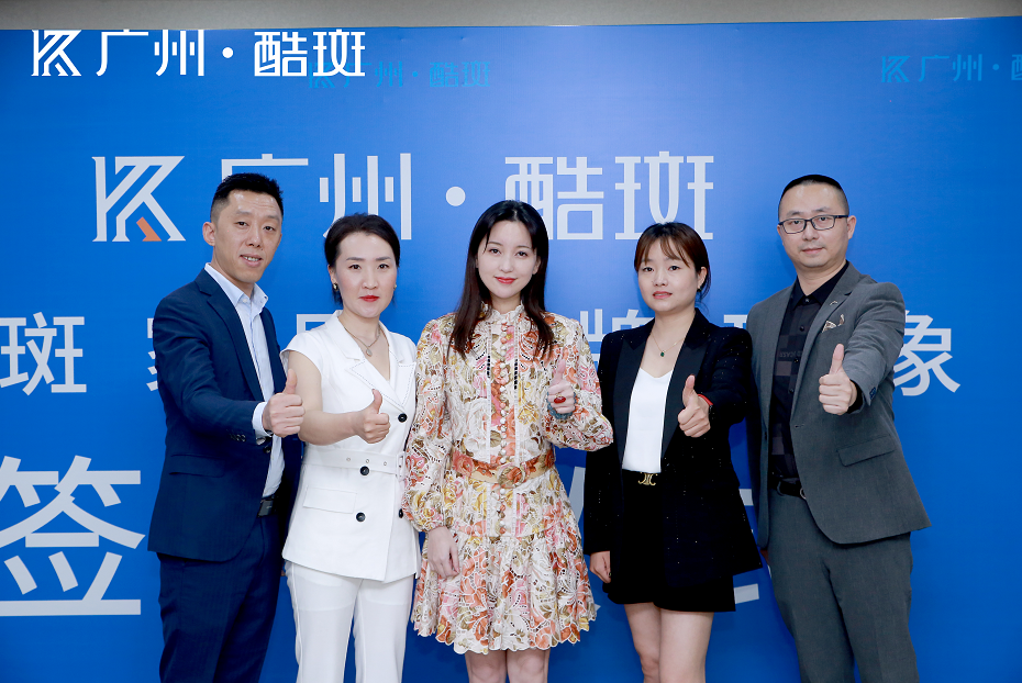 攜手金莎，酷斑沙發(fā)正在努力做時尚的“大眾品牌”