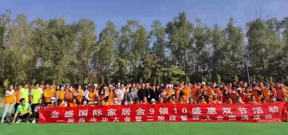 愛崗敬業(yè)，是我們的承諾！