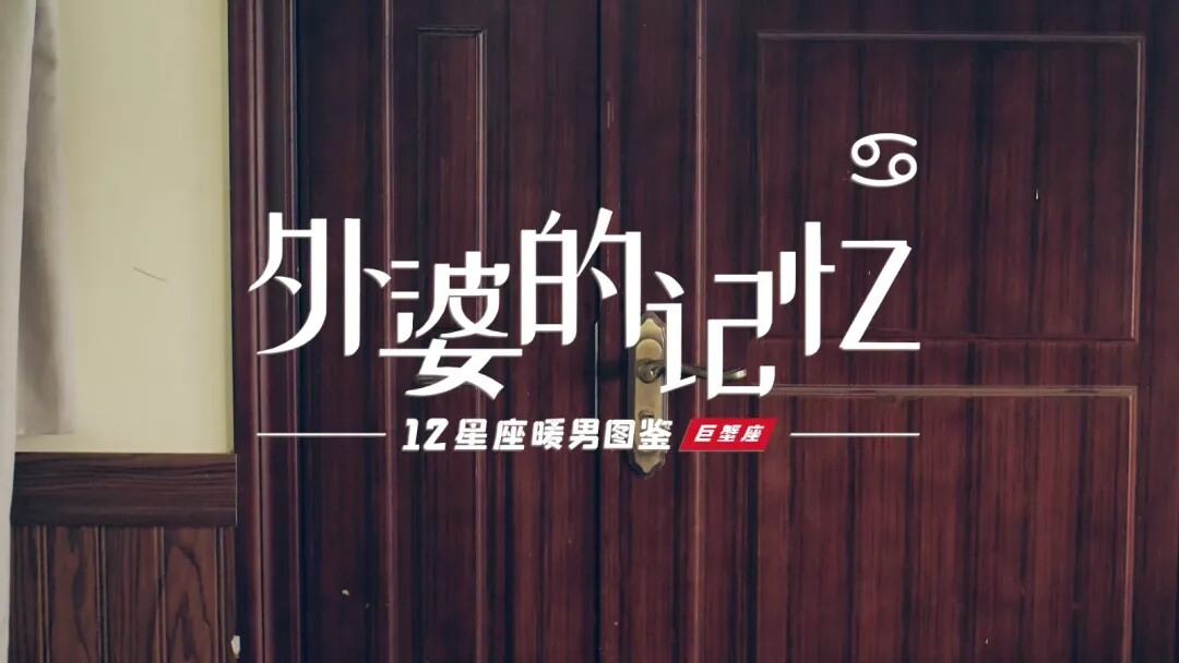 惠萬家瓷磚：失憶的外婆奇跡般喚醒記憶，原因卻是那一幅畫......