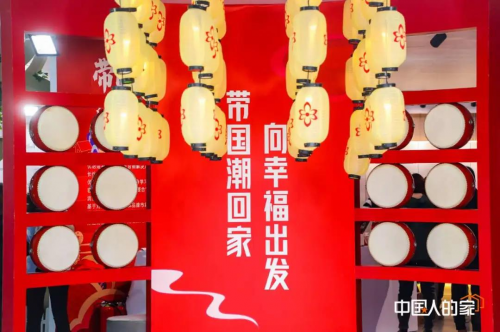 千年舟田茂華：「家」文化的傳承與創(chuàng)新，為人民造一張好板