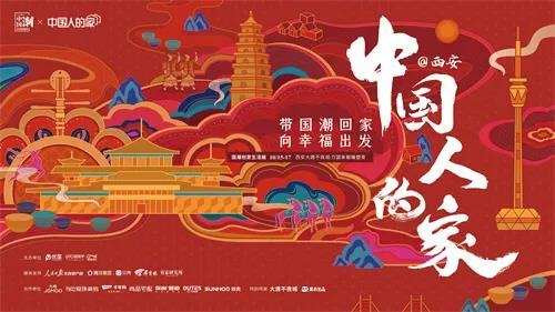 IP時(shí)代的千年舟丨文化在左，商業(yè)在右，價(jià)值為核