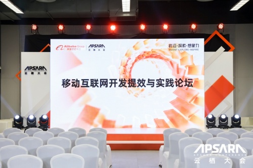  2021云棲大會 ｜友盟+ 重磅發(fā)布智能推送、應(yīng)用性能監(jiān)控平臺、企業(yè)數(shù)據(jù)合規(guī)管理平臺等多款產(chǎn)品
