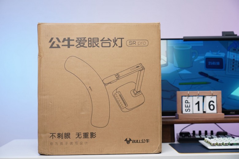 光學(xué)減影，保護(hù)視力，公牛護(hù)眼臺(tái)燈體驗(yàn)