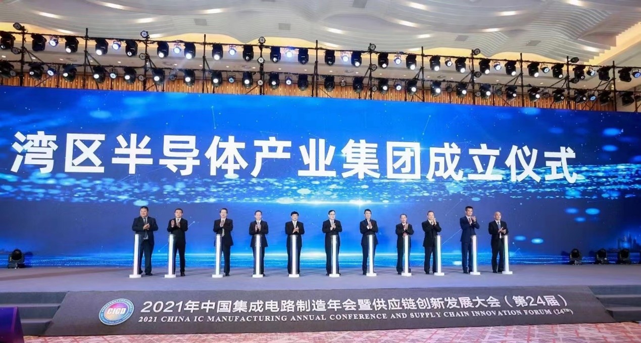 灣區(qū)半導(dǎo)體產(chǎn)業(yè)集團(tuán)成立 李家杰博士全力支持“廣東強(qiáng)芯行動(dòng)”