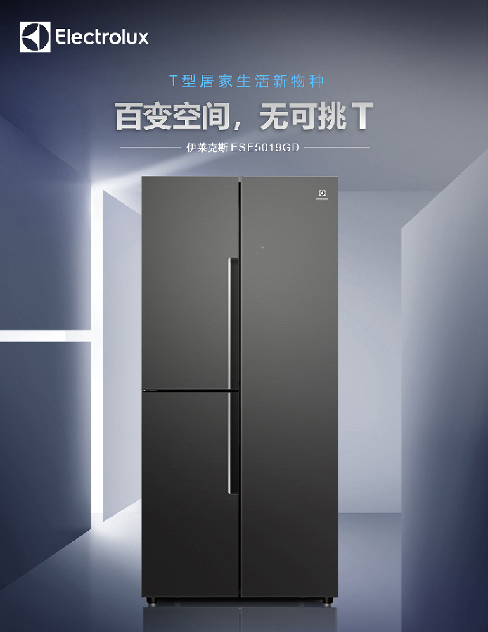 鮮凈母嬰生活無可挑T！伊萊克斯讓家庭充滿歡聲笑語