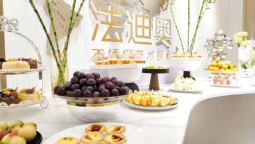鋼好·悅見(jiàn) | 法迪奧&保利業(yè)主私享沙龍圓滿結(jié)束