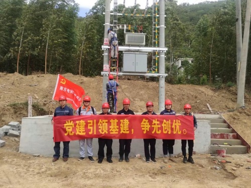 田林供電公司：黨建引領(lǐng)基建項(xiàng)目“創(chuàng)優(yōu)”