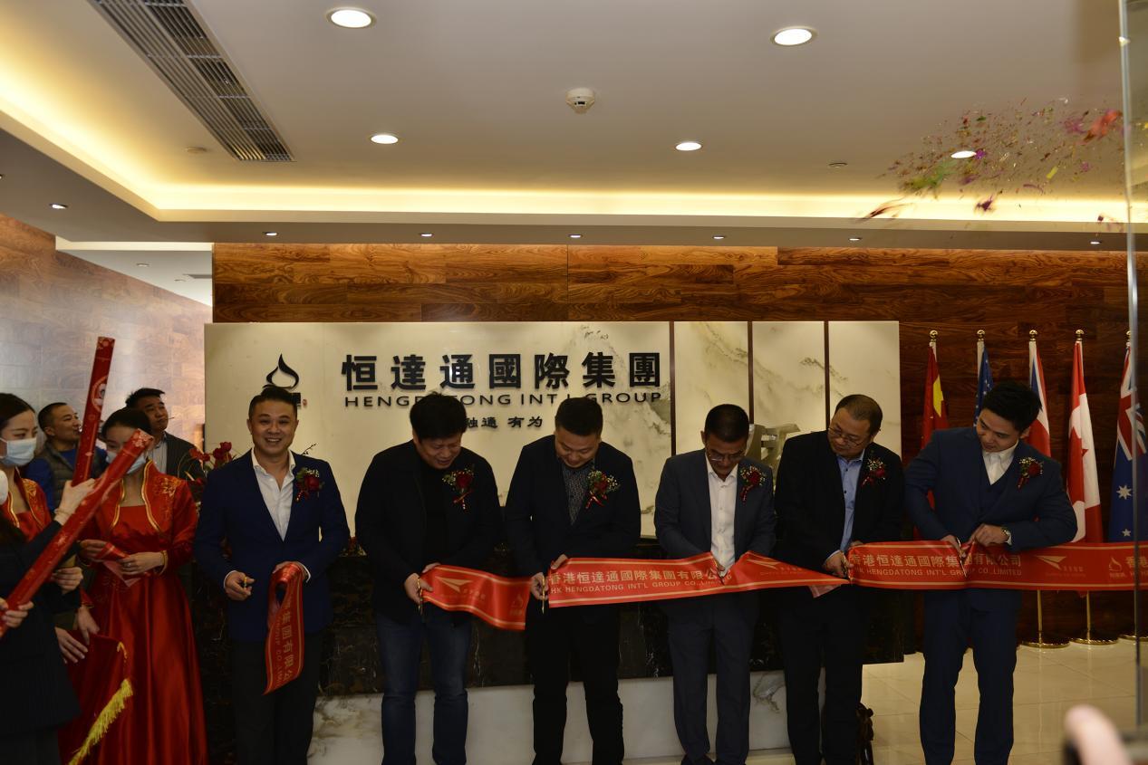 《恒達(dá)通國(guó)際集團(tuán)》喬遷暨《僑宇出國(guó)》開業(yè)盛典圓滿舉行