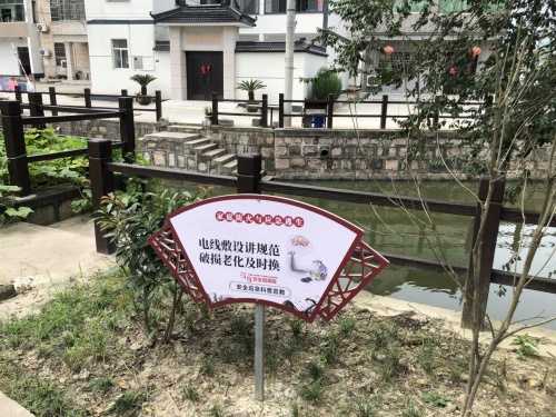 江蘇蘇州市吳江區(qū)扎實(shí)推進(jìn)安全宣傳“五進(jìn)”工作，著力構(gòu)筑全方位、立體式、多層次宣教體系——  將安全知識(shí)送進(jìn)千家萬(wàn)戶(hù)