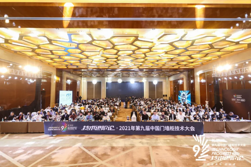 喜訊丨再創(chuàng)輝煌！千年舟榮膺「2021門墻柜一體化產(chǎn)業(yè)添翼獎」！