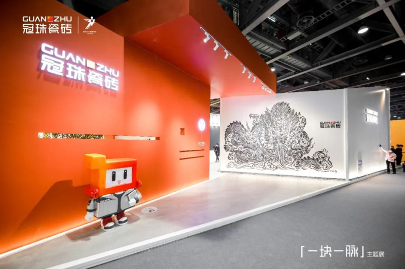 冠珠瓷磚「一塊一脈」主題展亮相廣州設(shè)計周，開啟文創(chuàng)體驗之旅