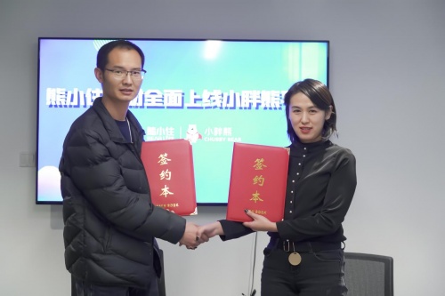 熊小住板材全面上線小胖熊平臺，開啟高端板材新紀元！