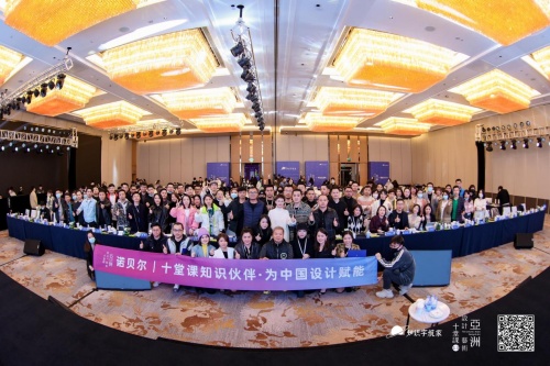 諾貝爾瓷磚靈感之夜，逐夢成長