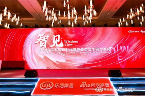 喜訊丨再斬雙獎！「消費者信賴的品牌」，千年舟實至名歸
