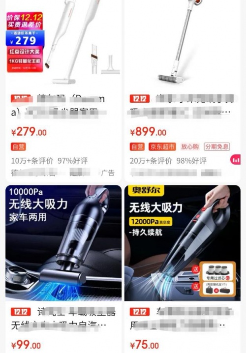 吸塵器哪個(gè)牌子好？親自試用：實(shí)用度滿分，好評(píng)拉滿