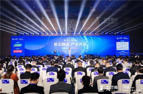 重磅丨強(qiáng)強(qiáng)聯(lián)手！千年舟攜手土巴兔達(dá)成戰(zhàn)略合作