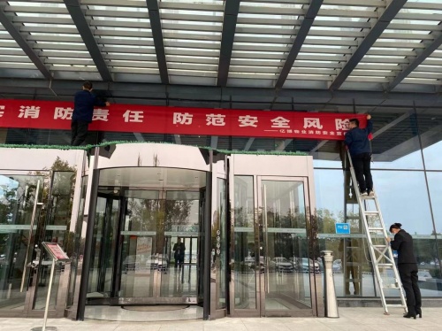 我為群眾辦實(shí)事：投控集團(tuán)億博物業(yè)公司開(kāi)展“消防安全入戶幫扶”活動(dòng)