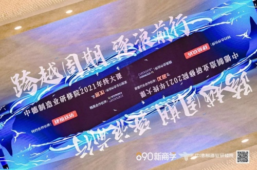 2021「中國人的家」杭州站，吳曉波打卡千年舟展位