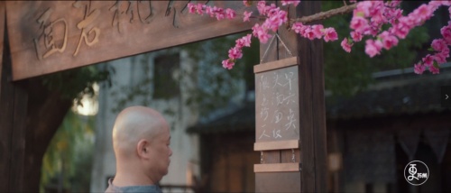 江南的面，“面”若桃花