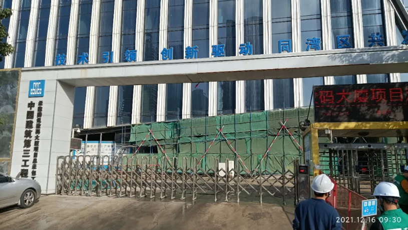 千年舟綠色工程行丨深圳南山區(qū)CBD地標(biāo)建筑「騰訊數(shù)碼大廈項(xiàng)目」