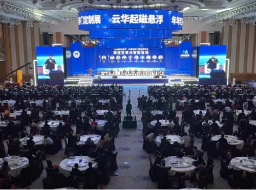 官宣！云華起磁懸浮董事長潘慧玲當選為廣東省門業(yè)協(xié)會第三屆監(jiān)事長