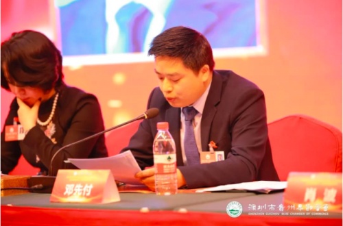 領(lǐng)航集團(tuán)董事長(zhǎng)鄧先付當(dāng)選深圳貴州畢節(jié)商會(huì)第三屆監(jiān)事長(zhǎng)