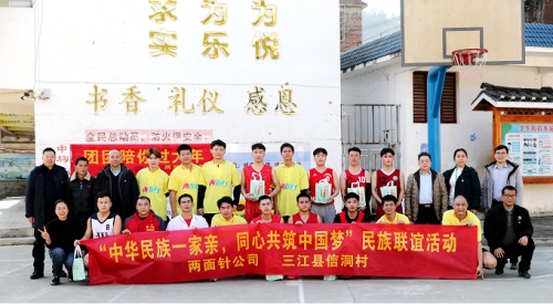民族團(tuán)結(jié)共建，助推民族文化發(fā)展
