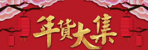 年貨新選擇！堅(jiān)果G9S超大屏幕，帶來(lái)沉浸式觀影體驗(yàn)！