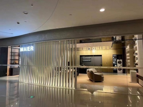 德國(guó)瑪婭家居上海喜盈門(mén)國(guó)際館新展廳落成，開(kāi)啟家居體驗(yàn)新篇章