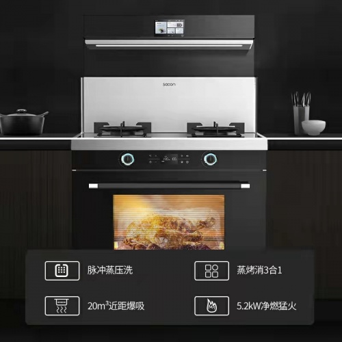 集成灶十大品牌哪個(gè)品牌比較好？帥康自動(dòng)清洗集成灶值得擁有