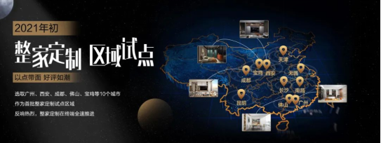 歐派衣柜高顏整家定制獲央視點贊，構建美好人居一馬當先！丨歐派家居