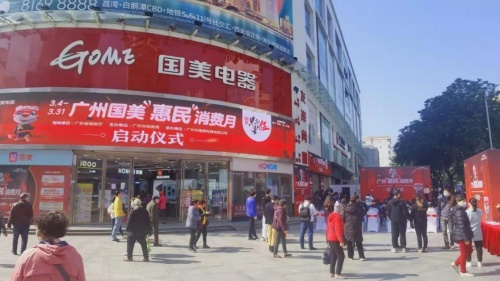 真快樂APP&國(guó)美電器活動(dòng)加碼 黑伍大促嗨購(gòu)不停