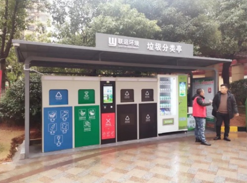 力高健康生活集團倡導綠色環(huán)保生活理念，積極建設良好社區(qū)環(huán)境