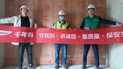 千年舟綠色工程行走進「鄭州站·湖州站」，為工程項目保駕護航！