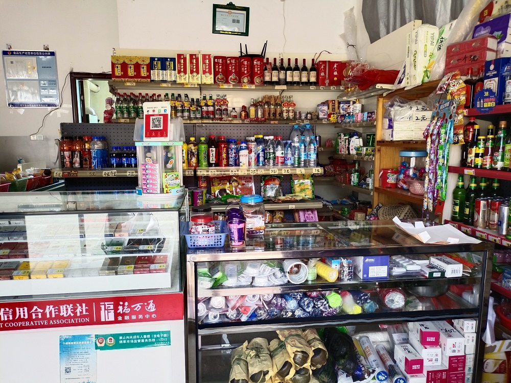 福建周寧：“金葉便民”為鄉(xiāng)村小店換新裝