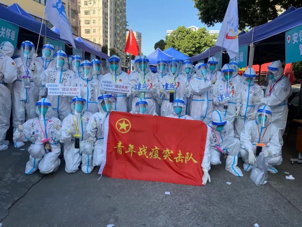 抗疫一線，中建安裝集團南方公司青年突擊隊彰顯青春擔當