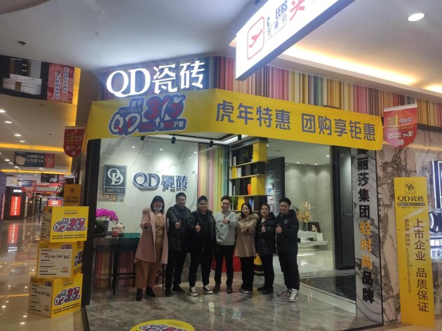 QD瓷磚|賦能終端虎力全開，內(nèi)聚實力拓市場