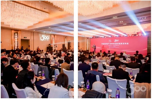 祝賀！三星中央空調(diào)再獲2022房地產(chǎn)開發(fā)企業(yè)綜合實(shí)力TOP500首選供應(yīng)商