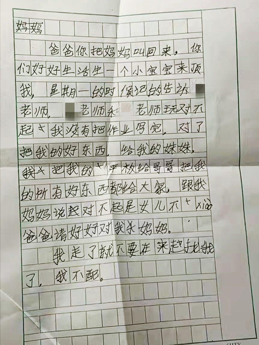 我和警察蜀黍有個約定