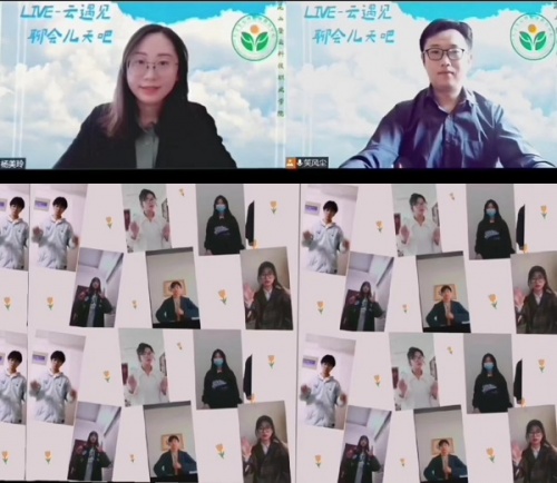 登云學院“云遇見”欄目為學子居家生活再添“溫度”