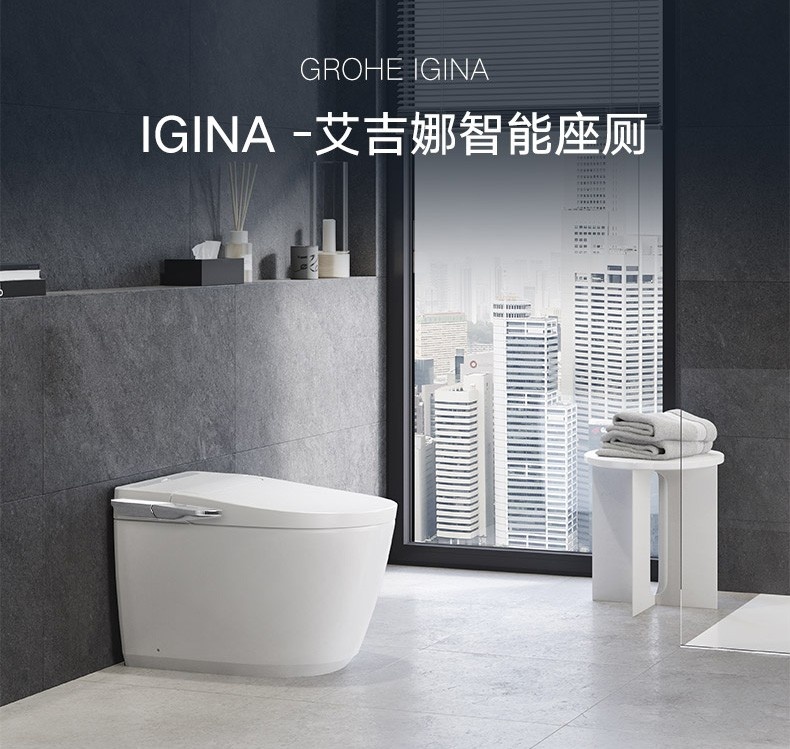 智能馬桶推薦！德國(guó)品牌高儀你聽(tīng)說(shuō)過(guò)嗎？