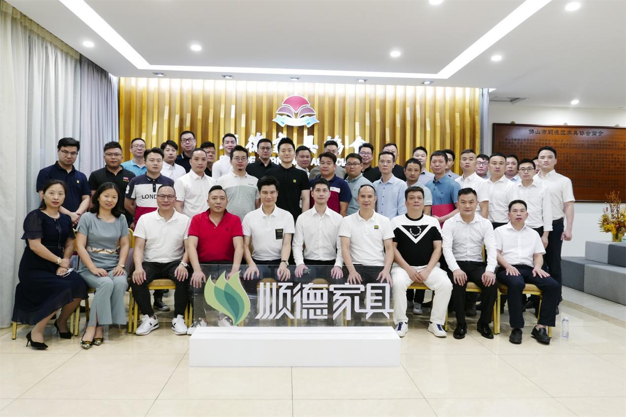 光輝家居&順德家具協(xié)會簽署戰(zhàn)略合作協(xié)議，共推家居行業(yè)新發(fā)展