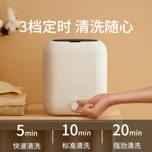 AMZOO阿木佐抑菌洗衣機(jī)，為內(nèi)衣褲而生！