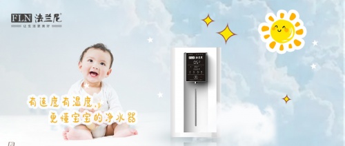 不用擔(dān)心安裝問題了，這款凈水器幫你解決所有問題！