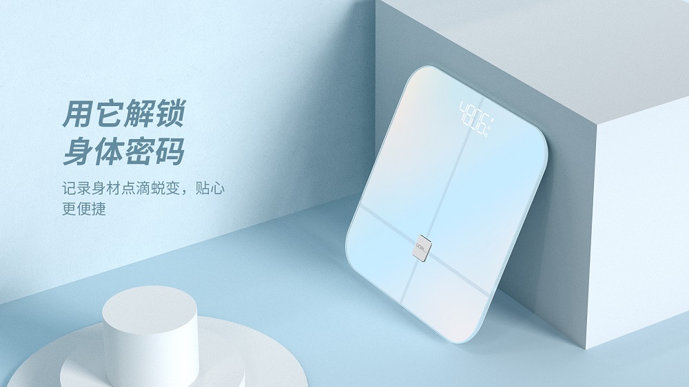 史上最高顏值體脂秤—UOIN體脂秤強勢上市