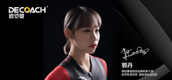 智能鎖哪家好？明星代言品牌德鎧曼值得選擇
