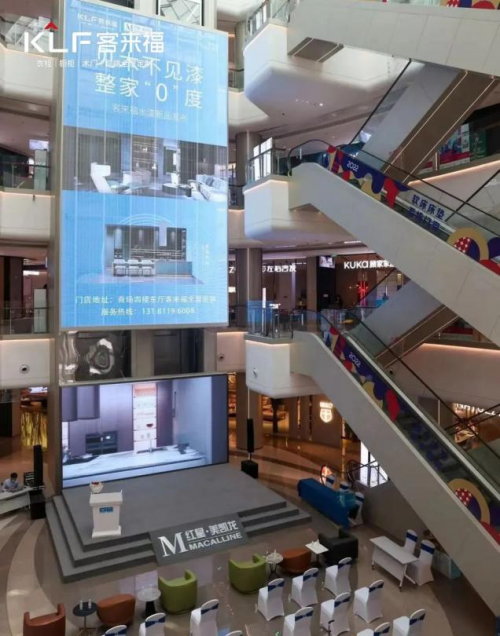 大有看頭！客來福水漆新品發(fā)布會全方位賦能家居環(huán)保