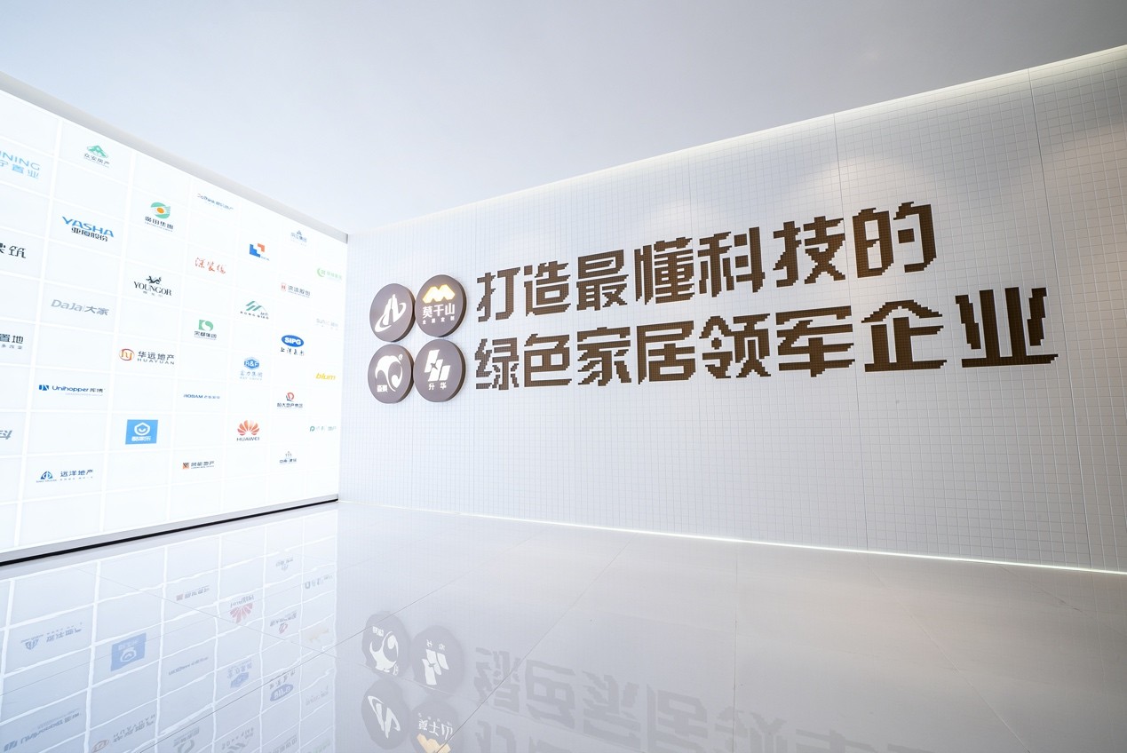 何以穩(wěn)居行業(yè)領(lǐng)先？莫干山板材領(lǐng)跑動力剖析