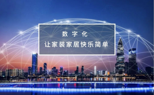 市場(chǎng)定制門窗行業(yè)困境 中渠美家門窗優(yōu)選平臺(tái)為消費(fèi)者保駕護(hù)航